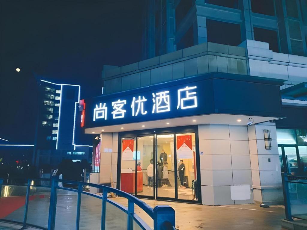 Thank Inn Hotel Hubei Wuhan Caidian Zhong Fa Xincheng Tongji Eksteriør billede